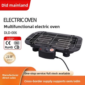 Portable <strong>Electric</strong> Oven Detachable Five-Speed Temperature-Adjustable Indoor/Outdoor Camping <strong>Grill</strong> <strong>Multifunctional</strong> Non-Stick <strong>Grill</strong> - Product Image 2