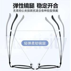 Monture de lunettes ronde Danyang 25028, monture intégrale légère, unisexe, verres en résine - Product Image 2