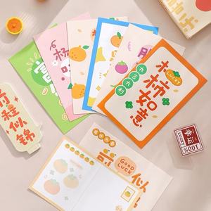 Fullbright Film d'impression offset imprimé personnalisé drôle papier kraft laminé ensemble en vrac boîtes vierges papier de voeux joyeux <span class=keywords><strong>anniversaire</strong></span> - Product Image 6