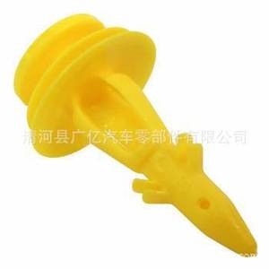 Door Interior Panel <b>Clips</b> 6502991 For Jeep Replacement Repair Auto Fastener - Product Image 1