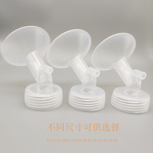 Parti del tiralatte compatibili con spettri S1/S2/9 Plus/sinergia oro - Product Image 4