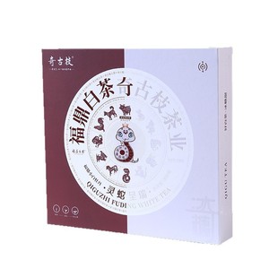 Custom <b>Book</b> Shaped Flip Top Gift <b>Boxes</b> For Tea Skincare Cosmetics Bird Nest Tonics Personalization Packaging Wenzhou Origin - Product Image 3