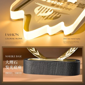 Trofeo de Cristal Luminoso Shun Zhongya 20x12.5cm Recargable con Atenuación Gradual para Premios y Conmemoraciones - Product Image 2
