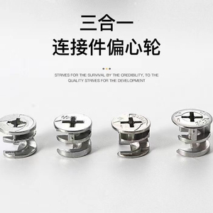Eccentric Wheel <b>Cabinet</b> Furniture <b>Lock</b> Stainless Steel Keyless for Easy Installation and Furniture Assembly/Disassembly - Product Image 5