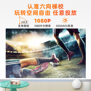 Bl01 Home Projector 720P DLP Android OS 100 Inches Wireless <b>Screen</b> <b>Projection</b> For Home Theater - Product Image 5