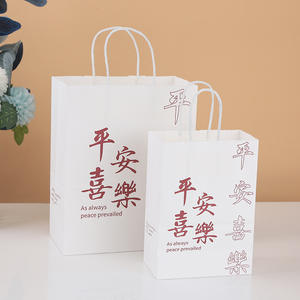 Commandes personnalisées Logo, taille texte festif série salutations imprimables pour le stockage des vêtements sac à provisions prix de gros au Vietnam - Product Image 2