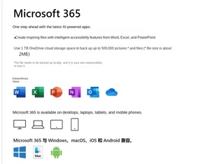 Microsoft 365 Office 365: Chiave di Attivazione per Edizione Domestica e Personale, Disponibile per Sistema Operativo - Product Image 5