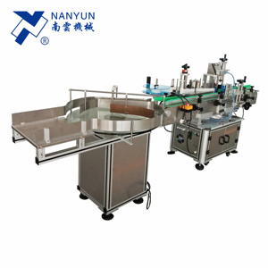 Machine de désordonnancement rotative NY-861 à grande vitesse pour bouteilles en plastique PET, bocaux, boîtes de conserve, équipement de désordonnancement, trieuse - Product Image 2