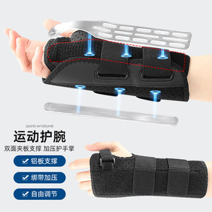 <span class=keywords><strong>La</strong></span> tutore per polso regolabile supporta <span class=keywords><strong>la</strong></span> pressione e <span class=keywords><strong>la</strong></span> fascia avvolgente regolabile protegge il palmo - Product Image 2