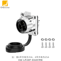 Connecteur circulaire étanche IP67 LP24 à verrouillage rapide push-pull, en métal, 2-24 broches, 10A, pour moteur CNC, avec bride à souder, fiche mâle