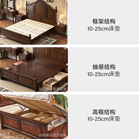 Lit de chambre à coucher de style américain de luxe, lit double en bois massif de style européen de haute qualité, lit de mariage, moderne et personnalisable