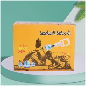 Set bekam plastik sekali pakai, untuk hijab terapi otot Badan/punggung pijat grosir, 12 buah - Product Image 2