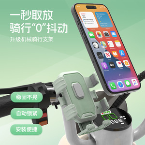 Universal Phone Holder For Motorcycle Electric Bike Bicycle One Touch Release Plastic Resin Mount For Riding Navigation - Product Image 2