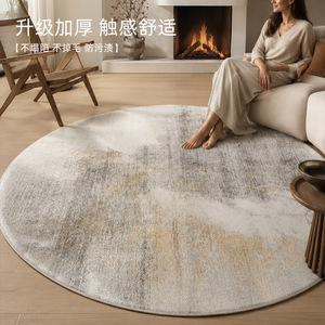 EIFFEL HOME Alfombra Redonda Moderna de Imitación de Cachemira, a Rayas, de Color Sólido, Resistente a las Manchas, de Pelo Corto, para Sala de Estar y Dormitorio - Product Image 3
