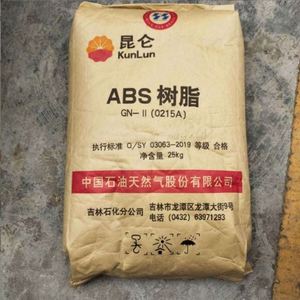 เรซิน ABS 3001MV/3001MV2/3001MV2A/X00312 รุ่น 0215ASQ เกรดฉีดขึ้นรูป ทนแรงกระแทกสูง สำหรับชิ้นส่วนยานยนต์ บรรจุถุง 25 กก. - Product Image 4