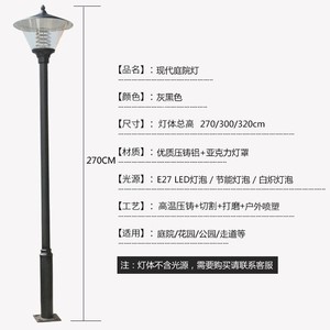 ไฟสวน LED สำหรับภายนอกอาคาร 5000K IP65 กันน้ำ รับประกัน 3 ปี สำหรับไฟส่องสว่างทางเดินในสวนสาธารณะ - Product Image 5