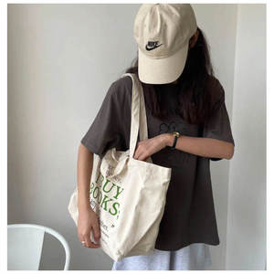Sacs fourre-tout promotionnels personnalisés en toile de coton réutilisables avec fermeture éclair et poignée d'épaule, logo imprimé sur mesure - Product Image 4