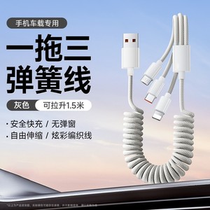 Cable de datos 3 en 1 para teléfono móvil, cable de carga rápida extensible con resorte para uso en soporte de coche - Product Image 5