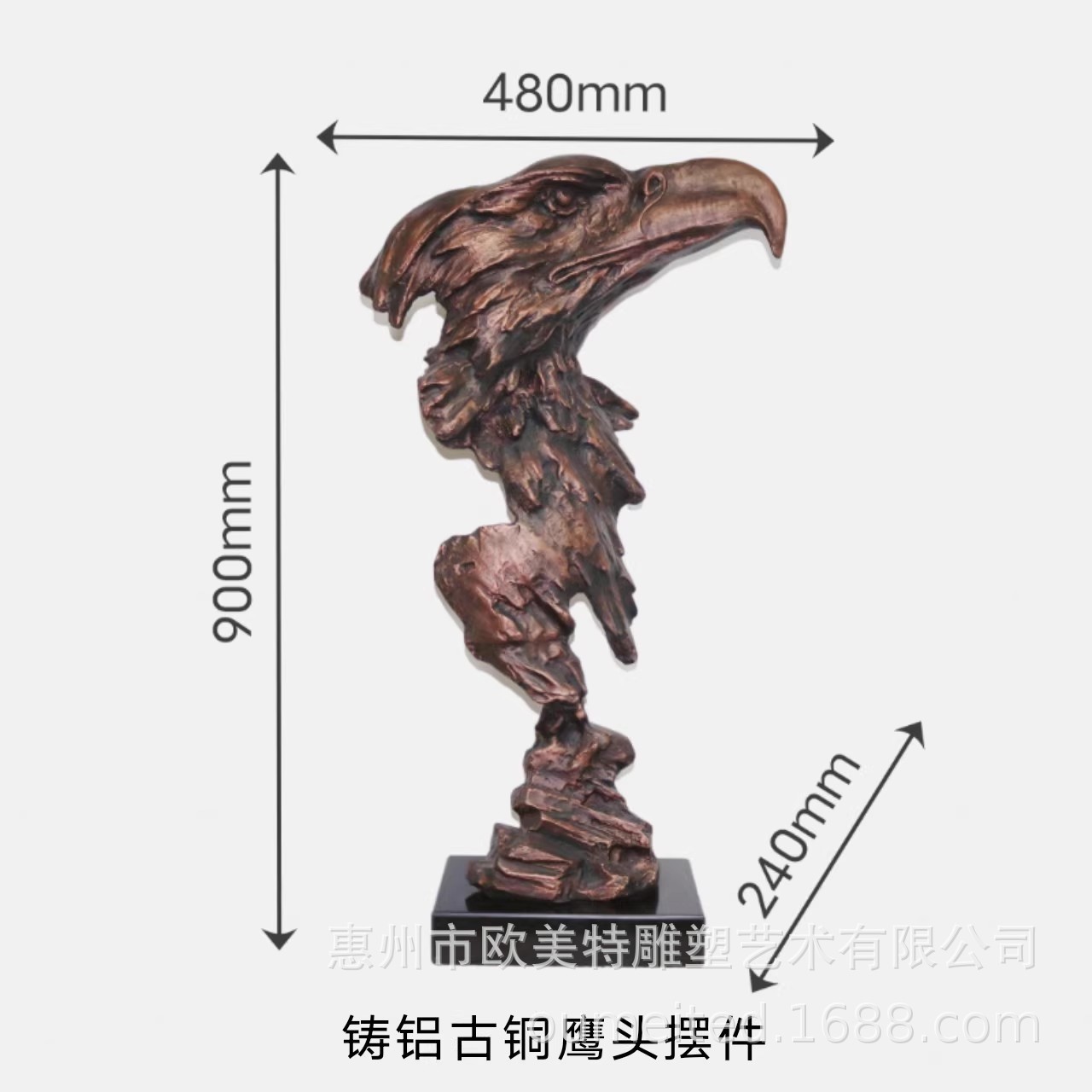 Cast aluminum bronze eagle head ornament, 480x240x900mm