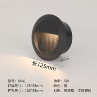 Lumière d'escalier LED à détecteur de mouvement PIR, étanche IP65, encastrée, pour extérieur, en aluminium, 3W, 3000K, blanc chaud, 120° de faisceau, CRI95