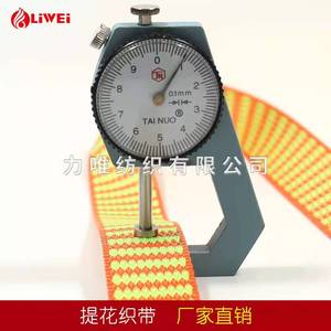 Pita Poliester <span class=keywords><strong>Jacquard</strong></span> Nilon Bergaris 25mm Grosir untuk Tas, Gantungan Kunci, Pakaian - Product Image 6