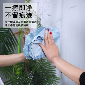 Chiffon de nettoyage en microfibre 25x25 cm, absorbant l'eau, sans peluches, pour le nettoyage des miroirs, des fenêtres et de la cuisine - Product Image 2