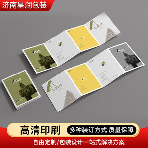 Impression de brochures en carton 210x285, estampage à chaud or et argent, design personnalisé pour flyers, affiches, catalogues - Product Image 3