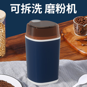 Electric Grinder Small Household Detachable Washable Ultra Fine Coffee And Chinese Medicine Mill - Product Image 3