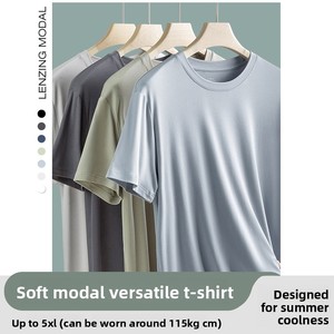 Paquete de 60 Camisetas de Manga Corta para Hombre, Cuello Redondo, Corte Recto, Diseño Fresco, Color Sólido, Modal de Doble Cara, Primavera/Verano - Product Image 2