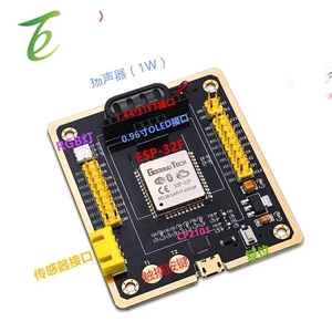 Carte de développement <span class=keywords><strong>Goouuu</strong></span> ESP-32F, kit ESP32, module de contrôle IoT Bluetooth Wifi - Product Image 3