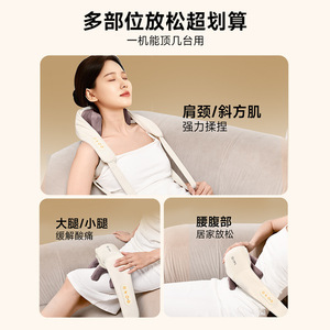 YunKangBao Neck And Shoulder Massager CMN10D Electric Kneading <b>Heating</b> For Cervical Spine Massage - Product Image 3