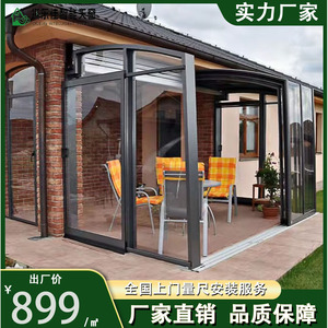 Techo Plano de Vidrio Templado para Terraza, Estilo Europeo, Alta Transmitancia de Luz, Fabricado en Foshan con 5 Años de Garantía - Product Image 3