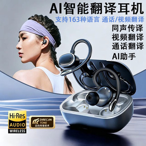 หูฟังบลูทูธ Hongyuan Voice H10 6.0 IPX4 สำหรับเล่นกีฬา แบตเตอรี่ใช้งานได้ยาวนาน เหมาะสำหรับธุรกิจและการใช้งานทั่วไป - Product Image 3