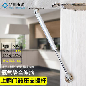 Ressort à gaz pour porte relevable, tige hydraulique, tige pneumatique, support de lit pour armoire, support de tatami, vérins à gaz de Pingu Hardware - Product Image 4