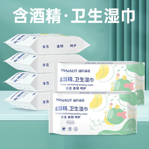 Lingettes désinfectantes Hynaut à l'alcool, 50 lingettes, nettoyage doux, soin domestique - Product Image 4