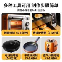 Nouvelle ligne de production automatique de Roujiamo (6000 pièces/heure) pour la fabrication de pains chinois traditionnels cuits à la vapeur, modèle 2025