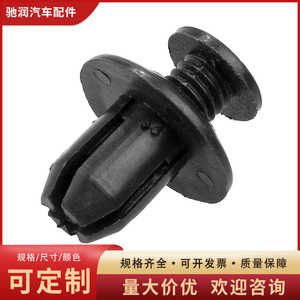 Clip de Plástico Negro para Coche, Tornillo de Expansión, Revestimiento de Guardabarros, Panel de Puerta, Sujetador Universal para Automóvil, 16 mm - Product Image 5
