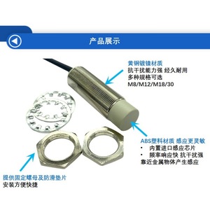 Capteur de proximité inductif cylindrique longue portée M18 en gros, sortie NPNP vers NPNP, PNP vers PNP, trois fils, normalement ouvert - Product Image 2