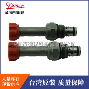 Válvula de Cartucho Hidráulica Roscada Taiwan Winner EP08W2A01N04 Electromagnética para Máquinas de Moldeo por Inyección - Product Image 5