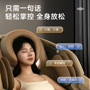 เก้าอี้นวดที่บ้าน AUX 513 ระบบ 4D พร้อมหุ่นยนต์นวด ราง SL 31-60 ช่องลม ระบบอัตโนมัติเต็มรูปแบบ นวดด้วยระบบไฟฟ้าอัจฉริยะ - Product Image 4