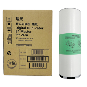 แม่พิมพ์ดิจิตอลคุณภาพสูงแท้ รุ่น 2434 สำหรับเครื่องพิมพ์ Ricoh Aficio DD2434C Duplo และอุปกรณ์เครื่องพิมพ์อื่นๆ ขนาด <span class=keywords><strong>B4</strong></span> - Product Image 1