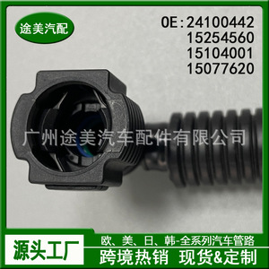 Tubo de Suministro de Combustible Chevrolet 24100442 para Camionetas y Cadillac Escalade, Pieza de Repuesto para el Conjunto del Motor - Product Image 4