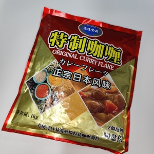热销1千克高品质日式原味咖喱烹饪香料调味粉超市和餐厅 - Product Image 3