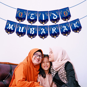 Eid al Fitr Декор баннер Eid Mubarak ближневосточный фестиваль декорация для торта Топпер исламский мусульманский флаг вытягивание баннера - Product Image 6