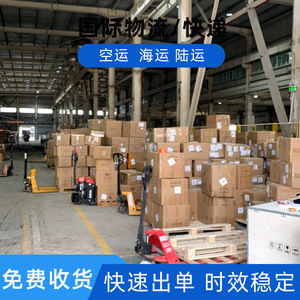 Shenzhen Junfei Logistics Express, Transporte de Mercancías, Envío Aéreo y Marítimo Puerta a Puerta, Despacho de Aduanas del Reino Unido, China Shenzhen - Product Image 1