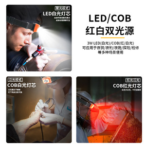 Led Headlamp 3W Dual Light Source Rechargeable <b>Battery</b> 2000 MAh Adjustable Headband White Red Light For Fishing Beekeeping - Product Image 2