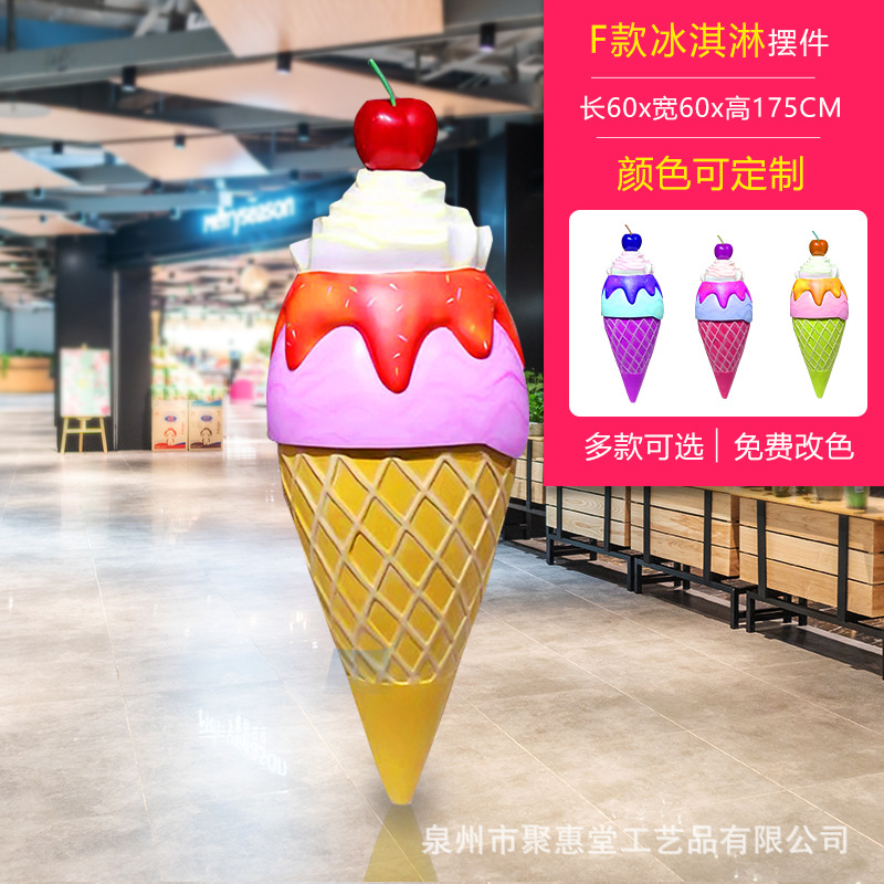 Helado estilo F