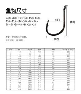 Anzuelos de pesca Iseni anillados ISEAMA-Punto compensado, púas, diente no fantasma, accesorios de pesca en caja con bucle - Product Image 2