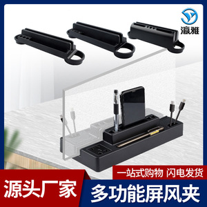 Yingya Desk Clip Holder <b>Multi</b> Functional Screen Clip Pen <b>Socket</b> Cable Organizer Plastic Office Partition Mount - Product Image 5