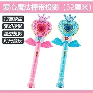 Hottest Đồ chơi phổ biến cho trẻ cô gái công chúa sáng <span class=keywords><strong>Magic</strong></span> <span class=keywords><strong>Wand</strong></span> chiếu với ánh sáng và âm nhạc cho Elsa cosplay trang phục đạo cụ - Product Image 5